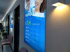 -美可普口腔医院(东街分店)