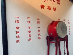 -盂城驿-南门大街