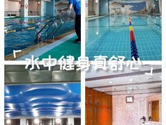 -报业大厦游泳馆
