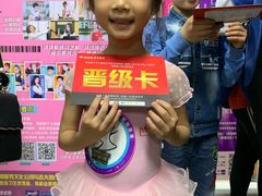 -芭芭拉小天使国际舞蹈(珠江新城校区)