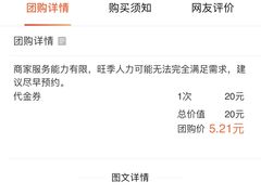 -福奈特洗衣·洗鞋·奢侈品护理(苏河湾店)