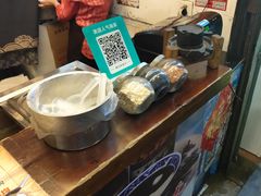 -鞠氏黑芝麻糊(水塔店)