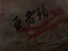 -王老头炒货(天坛东路店)