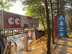 -大学城夜市
