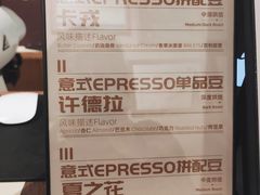 -Punchline Coffee&Roaster(同济大学店)
