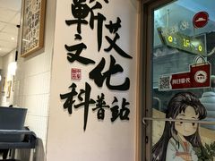 -必胜客(WOW昙华林店)