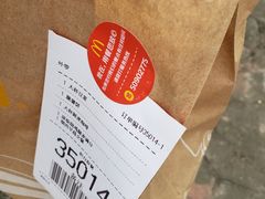 -麦当劳(杨高南路店)
