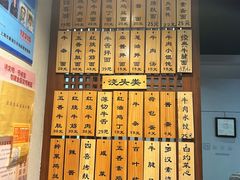 -永丰面馆(汉口路店)