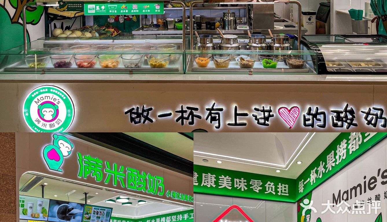 有人没吃过这家拉丝酸奶我会伤心的