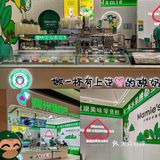 有人没吃过这家拉丝酸奶我会伤心的