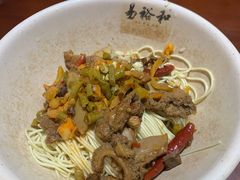 -易裕和·长沙米粉(友谊路店)