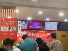 -东升灌浆包(辛庄街总店)