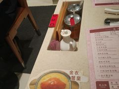 -池记(尖沙咀店)