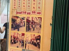 -添發碗仔翅美食