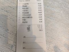 -上海和平饭店龙凤厅 Dragon Phoenix