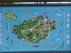-巢湖姥山岛
