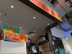 -乐凯撒披萨(南山书城店)