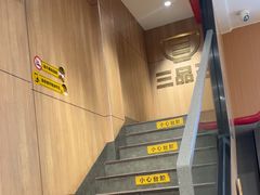 -三品王(武鸣灵源店)