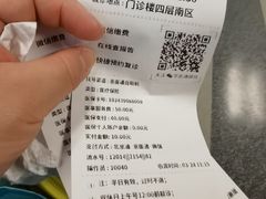 -首都医科大学附属北京友谊医院(西城院区)