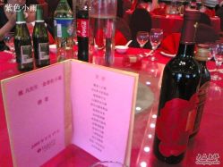 -上海浦东华美达大酒店·宴会厅