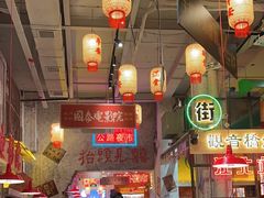 -江北北火锅馆·公路夜市(魏公村店)