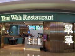 -翠华餐厅(宝安壹方城店)