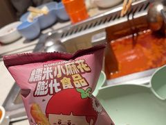 -海底捞火锅(汉峪金谷店)