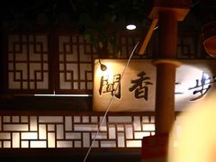 -乾园(天河城店)