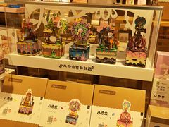 -远洋未来广场(育慧北路店)