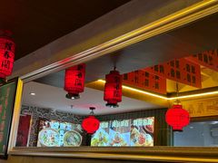 -萝春阁·上海生煎包