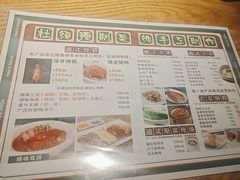 -昌勝香港深井烧鹅(新年华店)