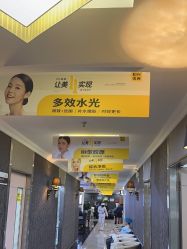 点击看大图 -深圳阳光医疗美容医院·旗舰店