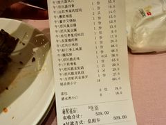 -顺风江南宴(静安大融城店)