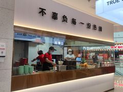 -珍螺螺蛳粉(三桥万象城店)