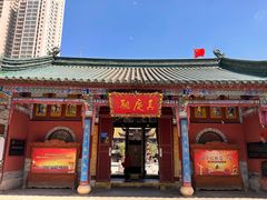 -真庆观