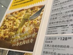 -乐凯撒披萨(海岸城店)