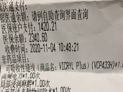 -上海市皮肤病医院(武夷路院区)