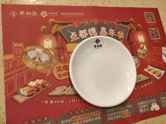 -点都德(北京路贰店)