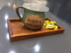 -和良形象