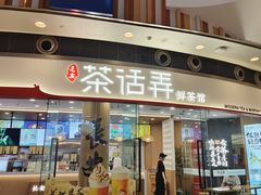 -武汉荟聚