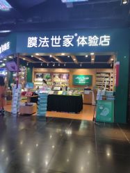 -膜法世家