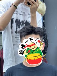 -藤野造型专业烫染接发