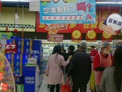 -大润发(花雨店)