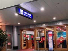 -黄山屯溪国际机场