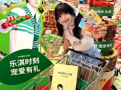 -Olé精品超市(广州太古汇店)