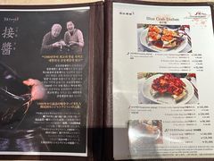 -普乐酱蟹(coex店)