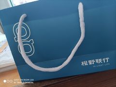 -视野联行眼镜·蔡司·控优点授权(长白万象汇店)