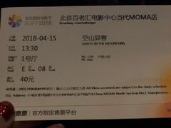 -和美电影艺术中心(万国城店)