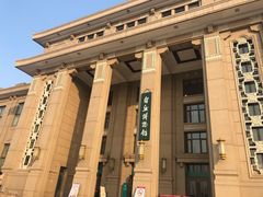 -国家自然博物馆