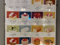 -KNOTKNOT珞珞·日式甜品(K11店)